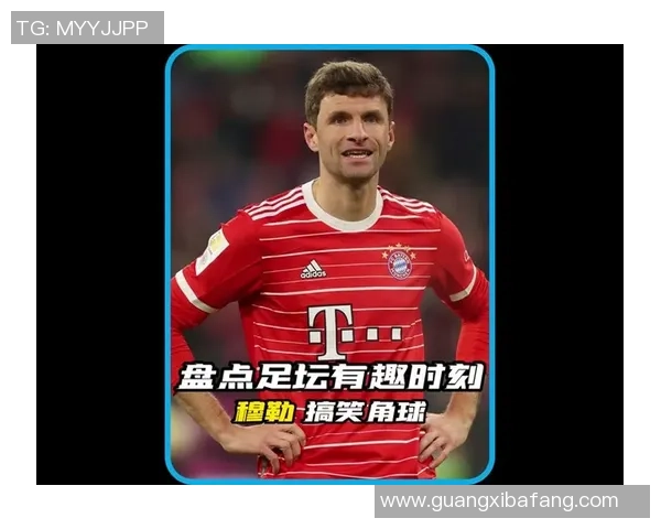 穆勒精准开角球瞬间 4K超清足球球星壁纸展示风采