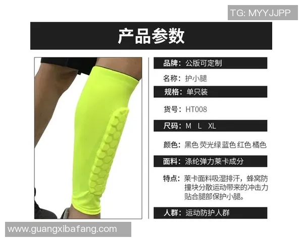 球星足球袜12岁赠送护膝盖板带来运动安全新体验